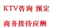 沙坪坝最好十大KTV会所消费排名