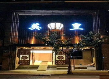 沙坪坝哪个KTV出台陪酒服务好-英皇国际KTV消费服务点评