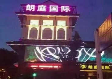 沙坪坝最好高档KTV佳丽陪酒质量好-朗廷国际KTV美女多消费体验