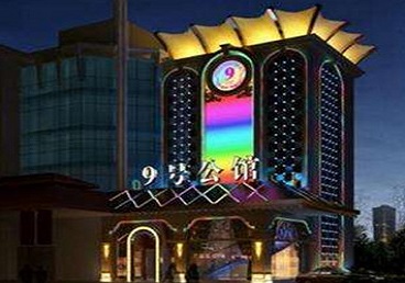 沙坪坝好玩开放荤素KTV推荐-九号公馆KTV消费价格口碑点评