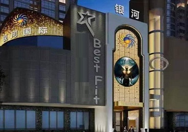 沙坪坝KTV荤台花场公主服务好-银河国际KTV花场消费点评